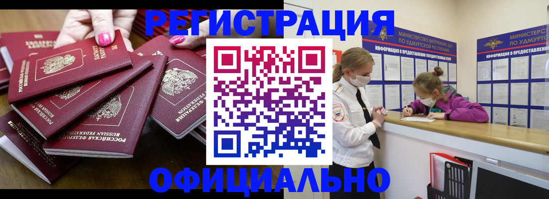пропишу в квартире в Шарье